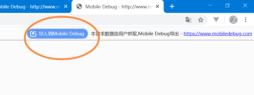 导入按钮位置2